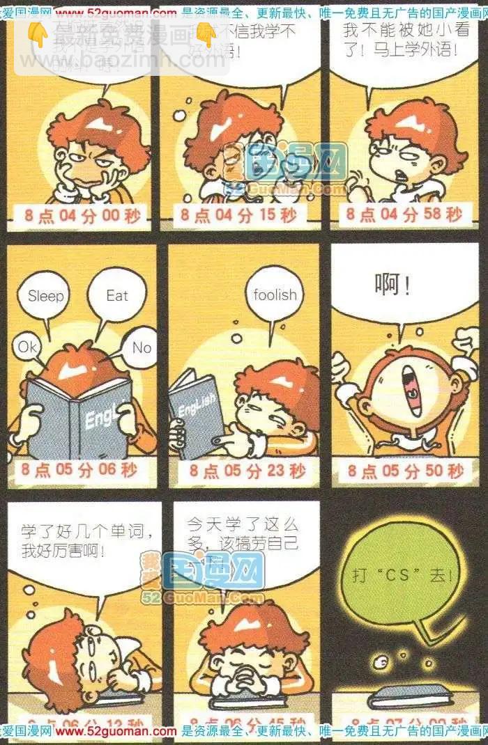 03册(1/3)-第47话