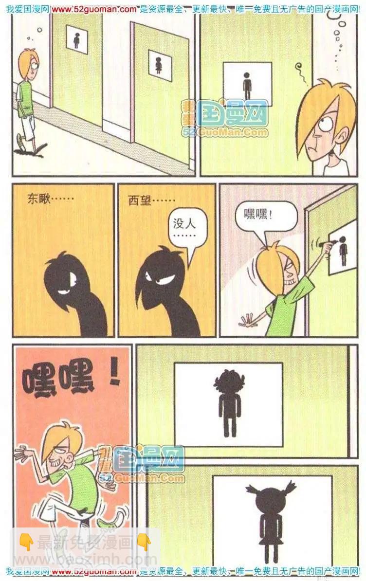 16册(1/3)-第59话