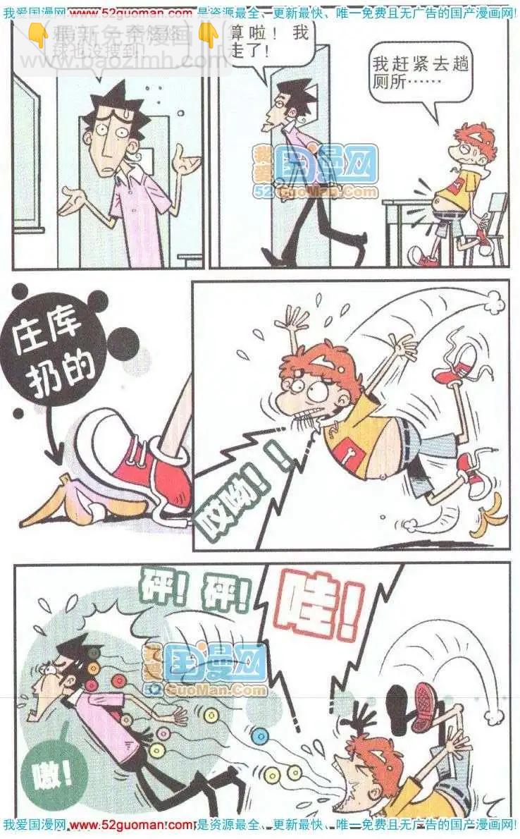 16册(1/3)-第59话