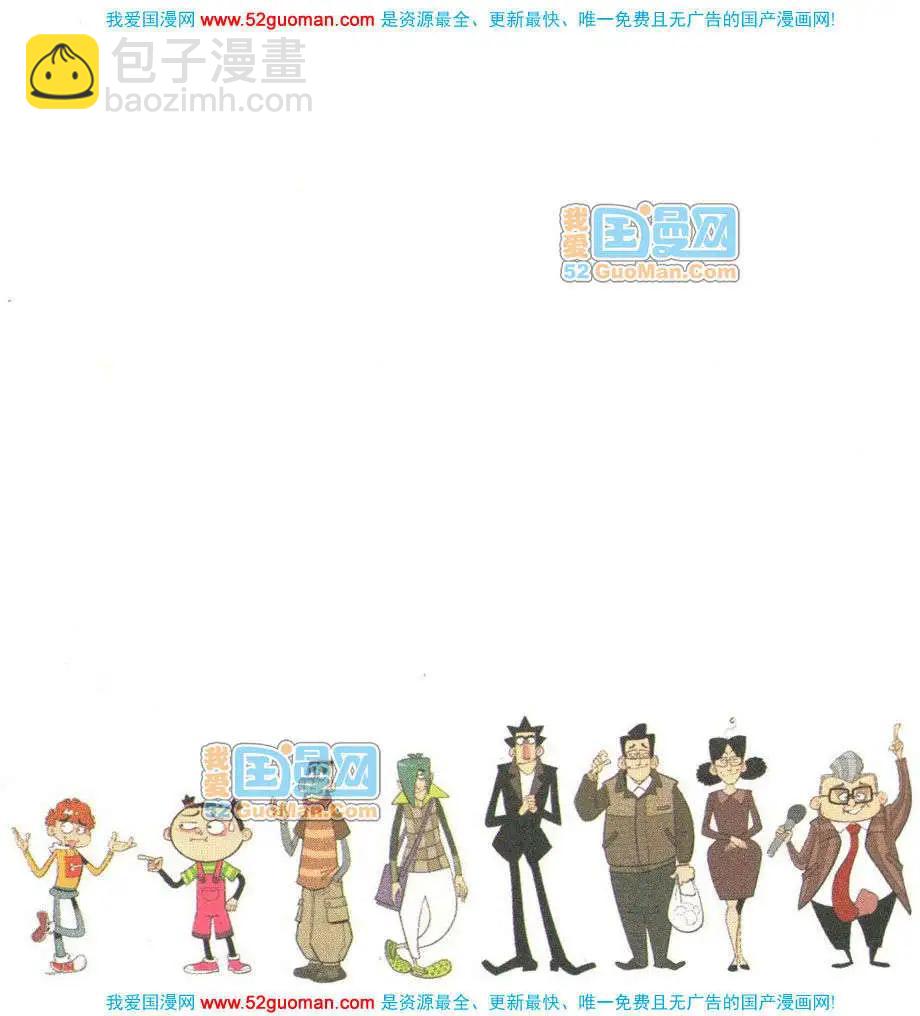 32册(1/3)-第75话
