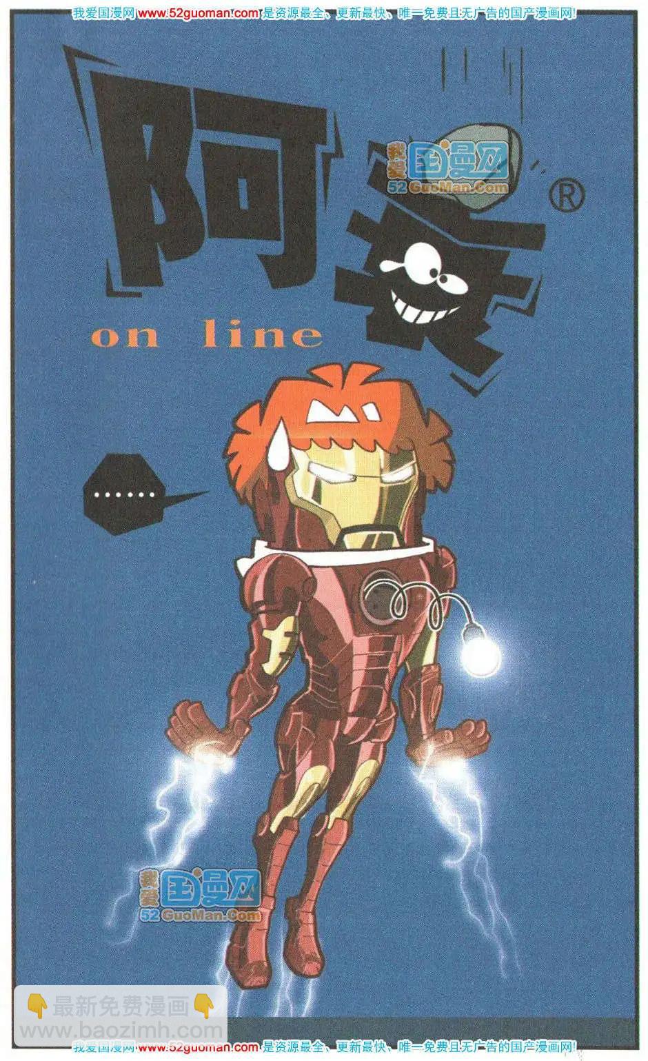 32册(1/3)-第75话
