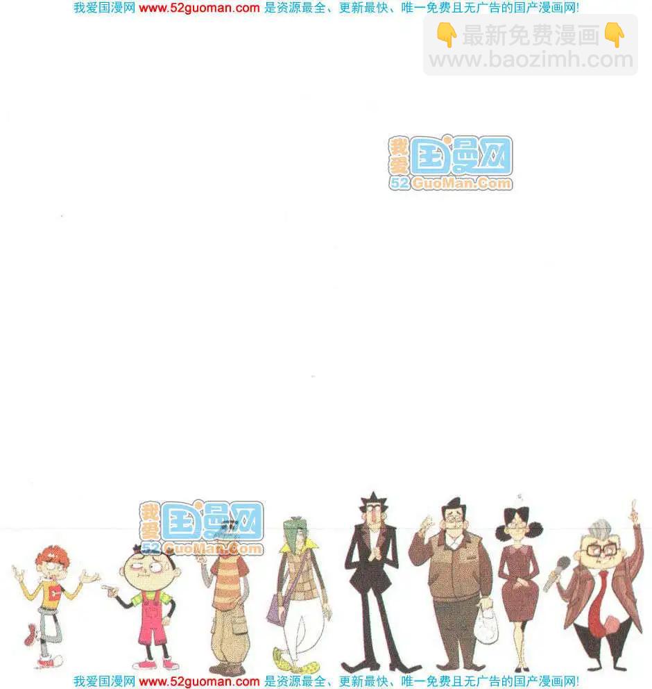 34册(1/3)-第77话