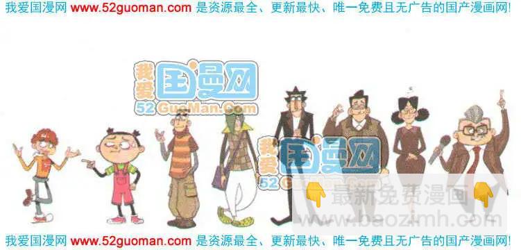36册(1/3)-第79话