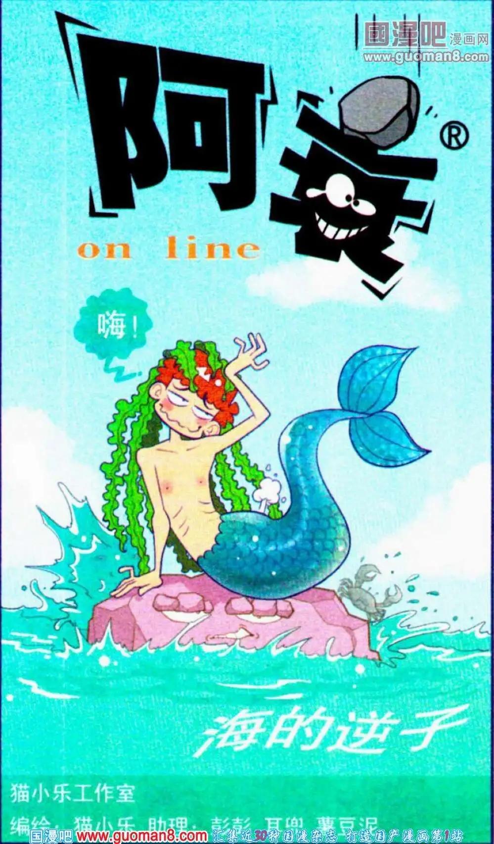 第189期-第85话