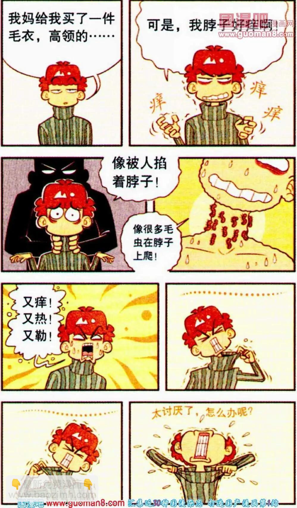 第189期-第85话