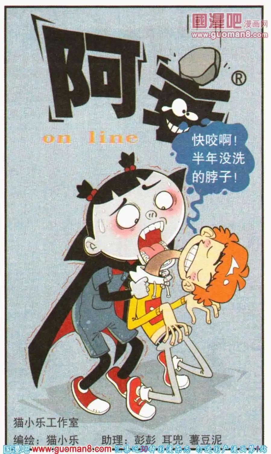 第193期-第89话
