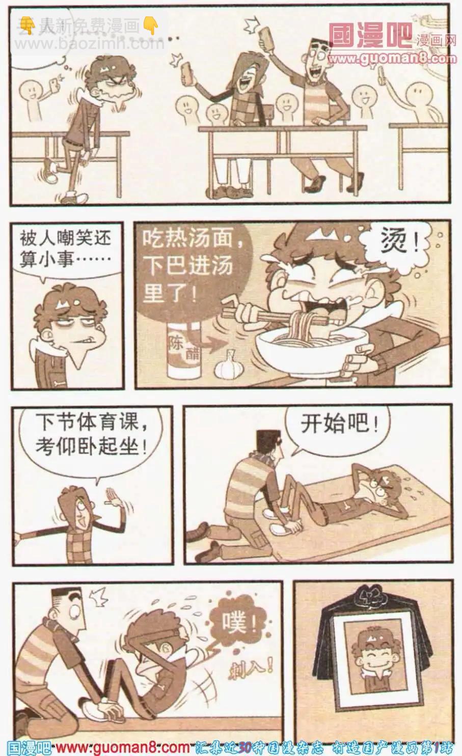 第193期-第89话