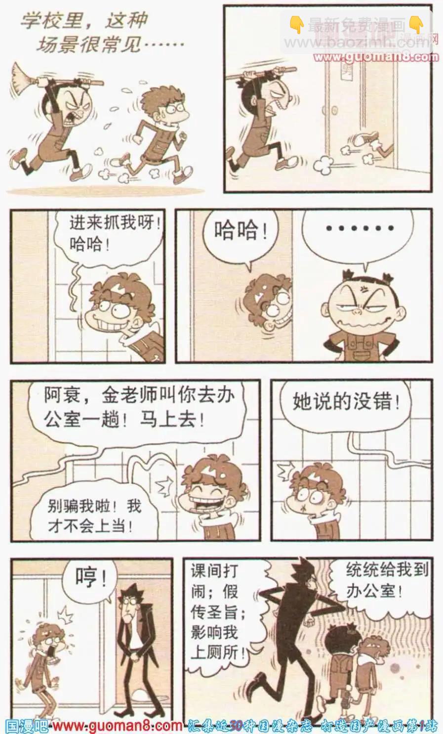 第193期-第89话