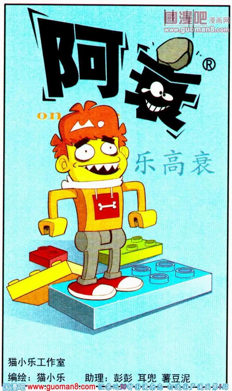 第195期-第91话