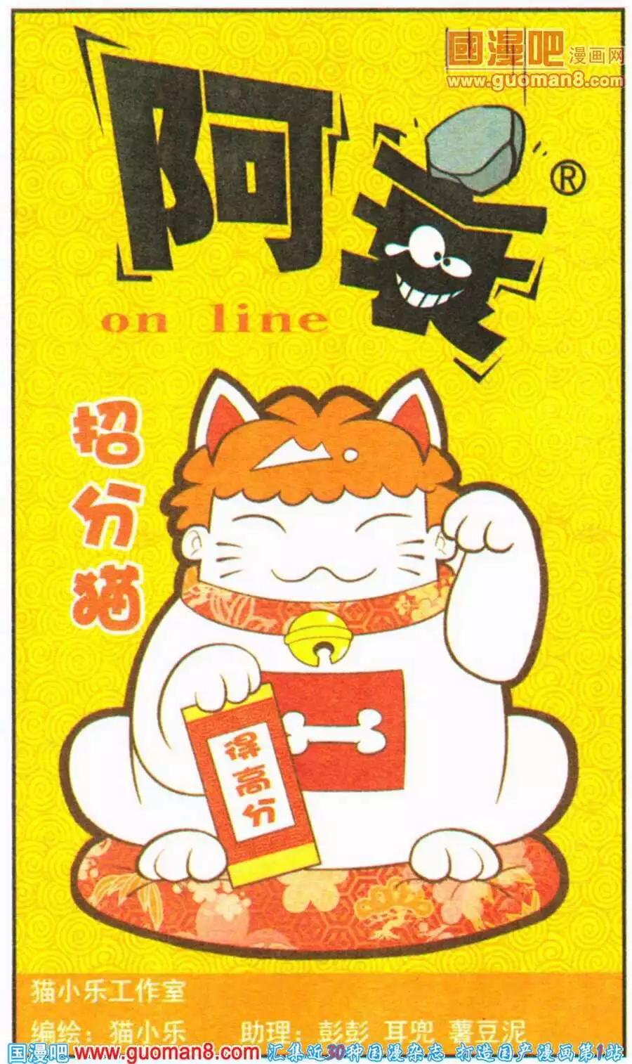 第199期-第95话