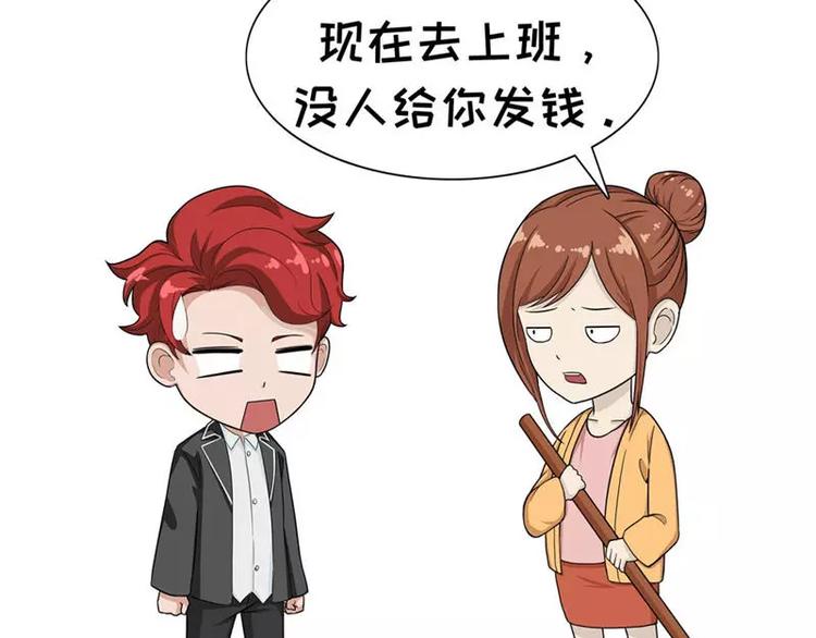 第1话 我们为什么要上学-第1话