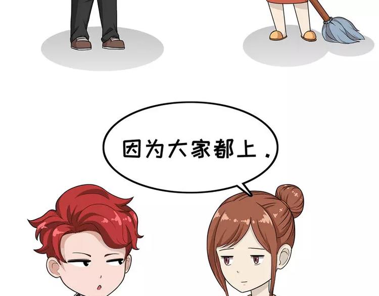 第11话 补习班-第11话