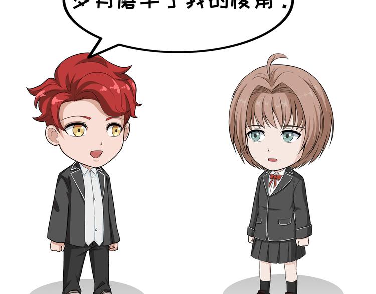第101话 磨平棱角-第101话
