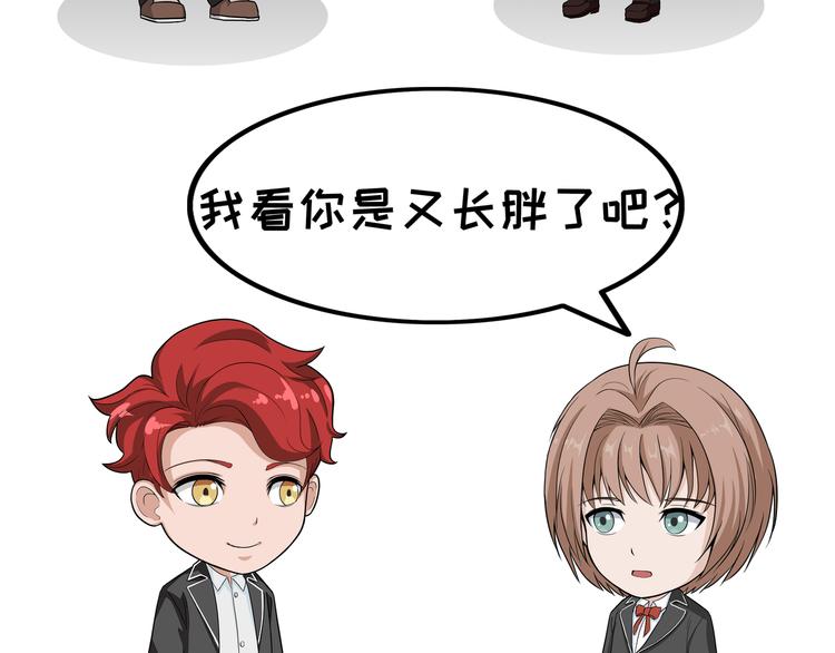 第101话 磨平棱角-第101话