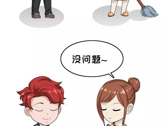 第13话 零花钱-第13话