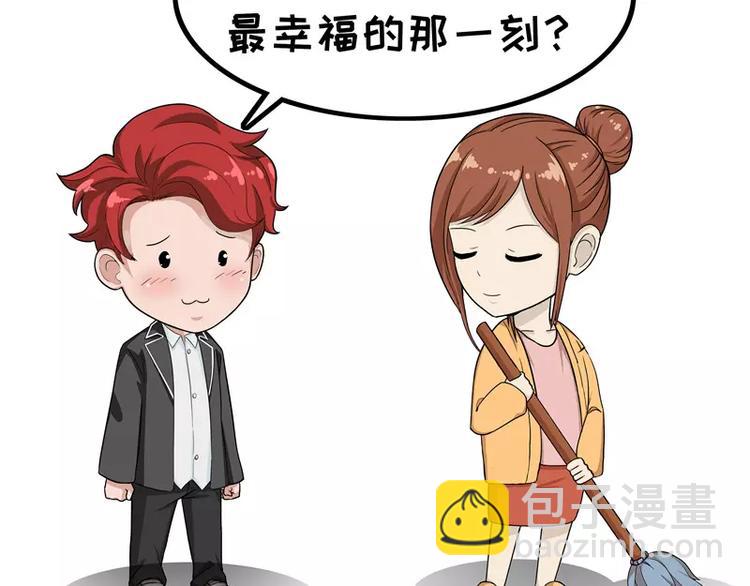 第15话 幸福一刻-第15话