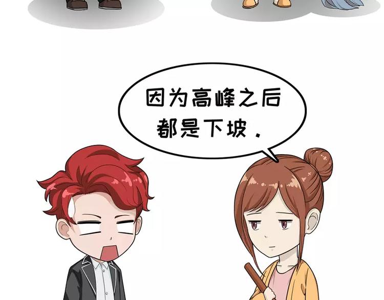 第15话 幸福一刻-第15话