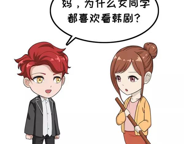 第3话 追剧-第3话