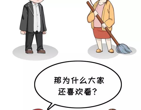 第3话 追剧-第3话