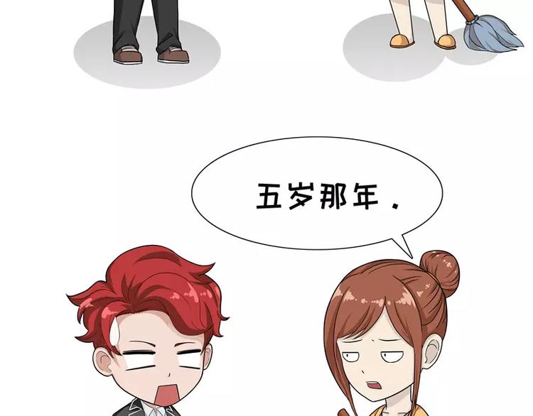 第21话 合同-第21话
