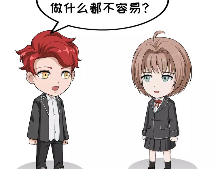 第31话 生活不易-第31话