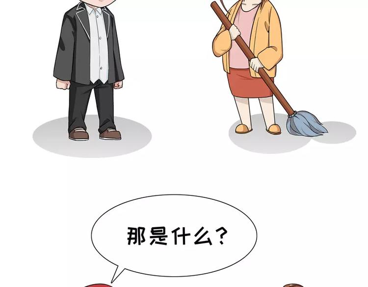 第33话 成功之母-第33话