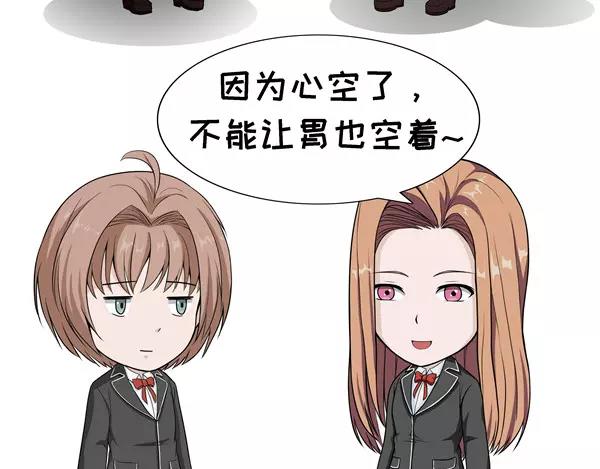 第39话 心情-第39话