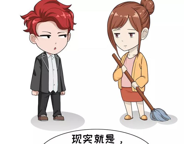 第5话 理想与现实-第5话