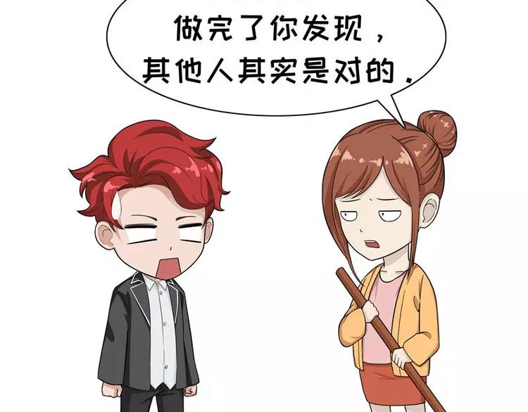 第5话 理想与现实-第5话