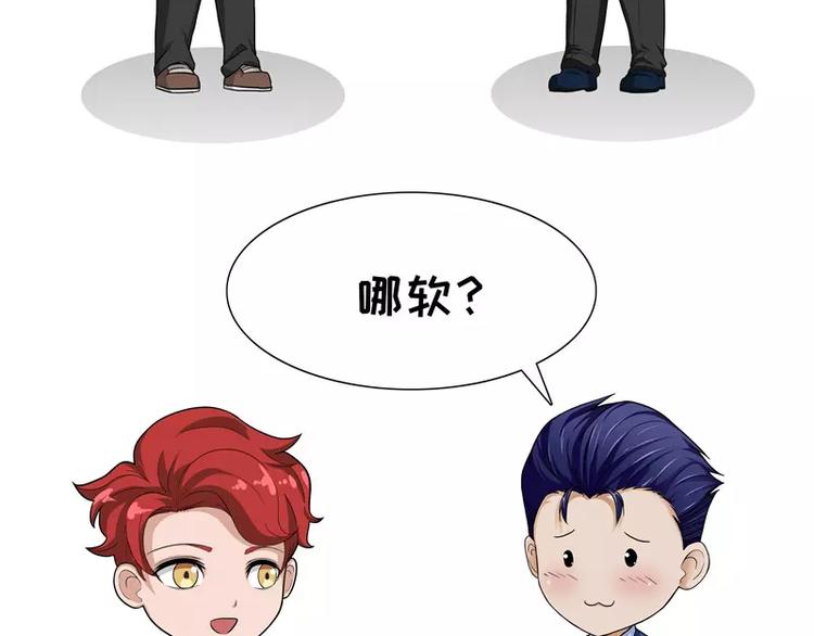 第45话 年后综合征-第45话