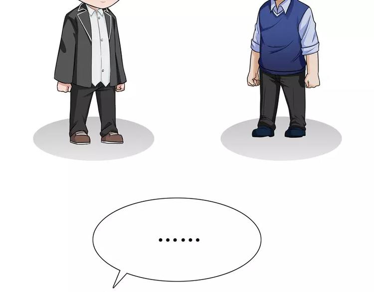 第45话 年后综合征-第45话