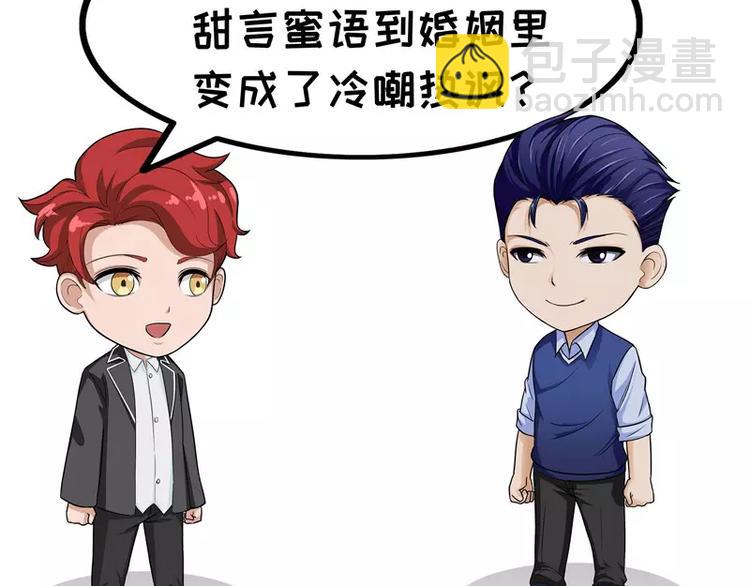 第53话 不一样的话-第53话