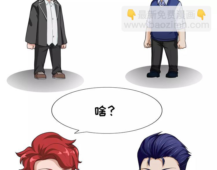 第57话 老实人-第57话