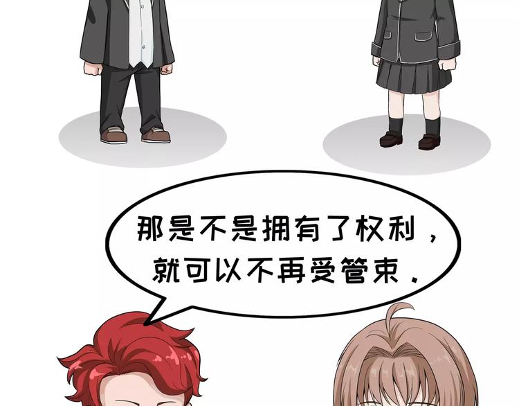 第59话 自由-第59话