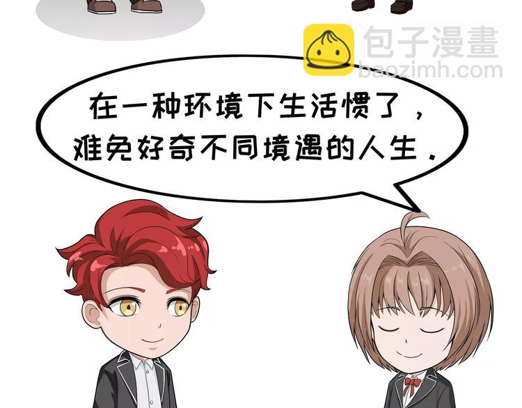 第63话 悲剧-第63话