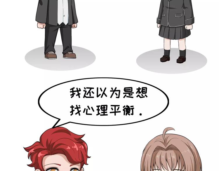 第63话 悲剧-第63话