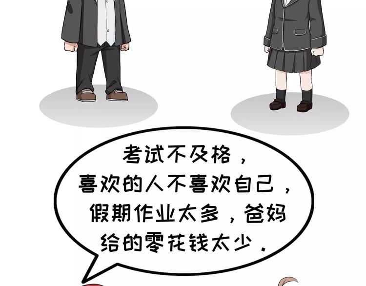 第65话 年少不痛-第65话
