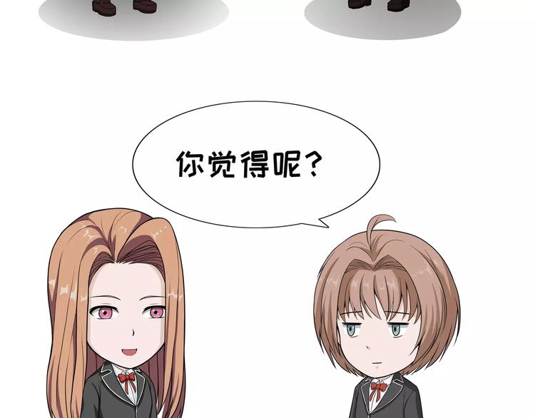 第71话 说不出来-第71话