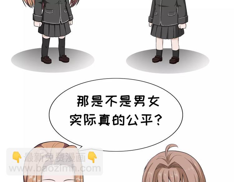 第71话 说不出来-第71话