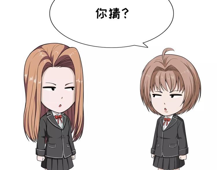 第71话 说不出来-第71话