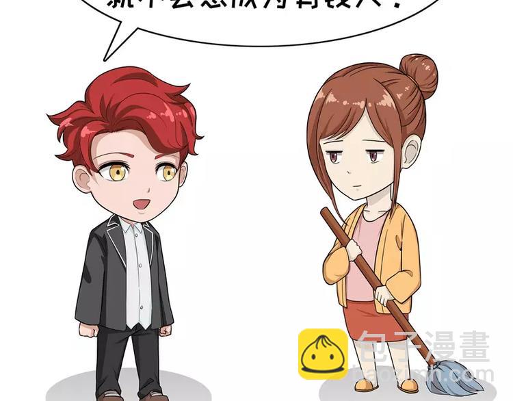 第79话 不被需要的真相-第79话