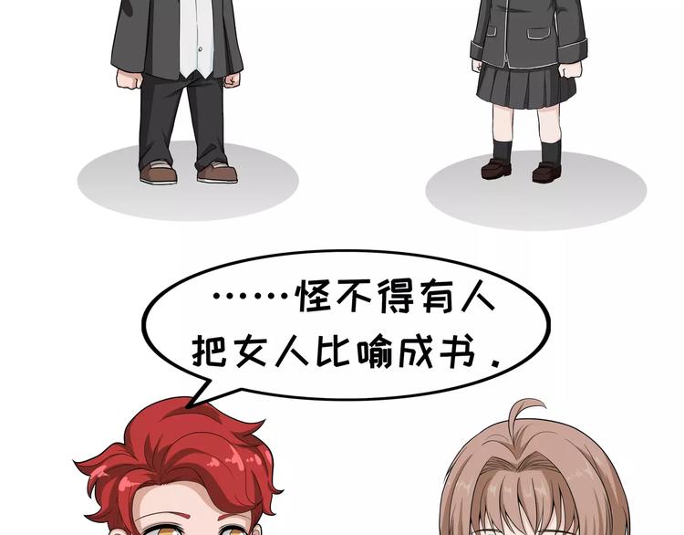 第89话 读书-第89话