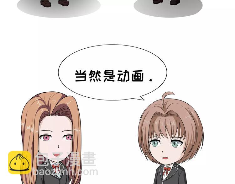 第91话 付费-第91话