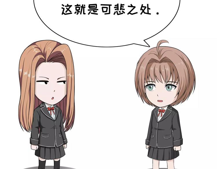 第91话 付费-第91话