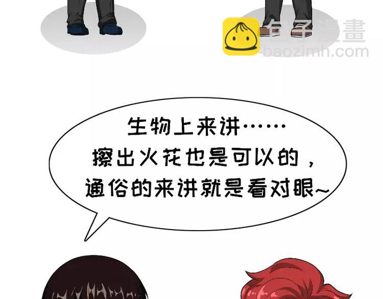 第93话 冷暖自知-第93话