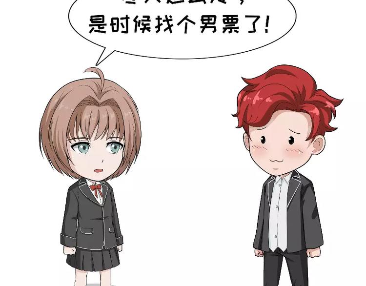 第93话 冷暖自知-第93话