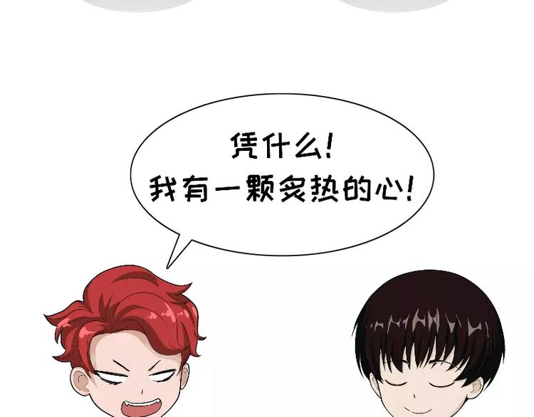 第93话 冷暖自知-第93话