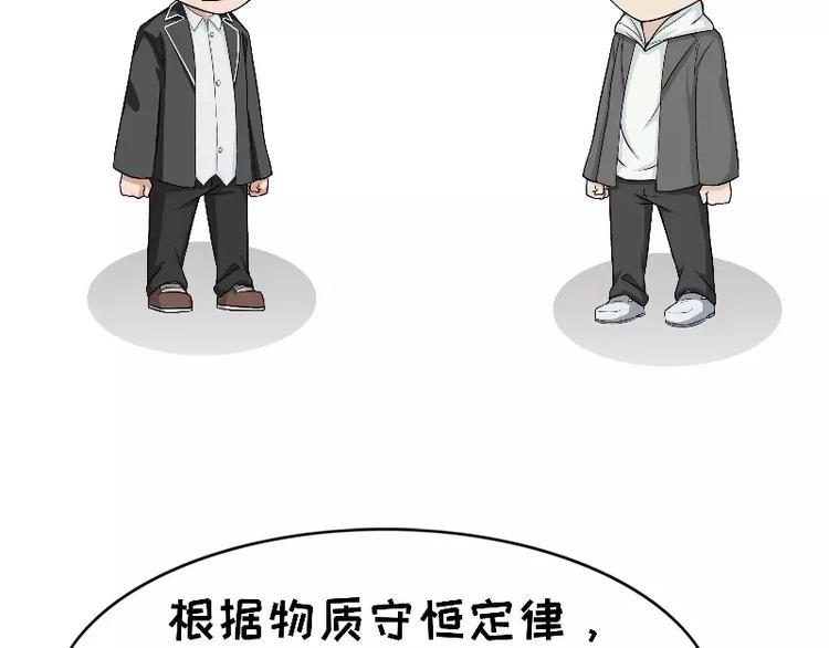 第93话 冷暖自知-第93话
