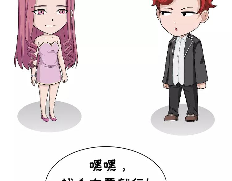 第93话 冷暖自知-第93话