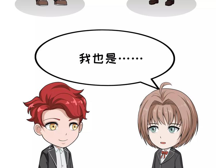 第97话 爸爸们-第97话
